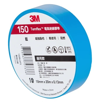 Ізолента 3М Temflex 150 20м синя