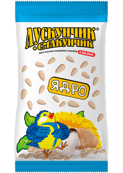 Насіння соняшника Лускунчик-Смакунчик Ядро 40г 10шт.