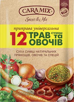 Приправа Caramix 12 трав та овочів 70г
