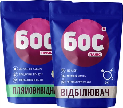 Набір БОС плюс Відбілювач кисневий Oxi для білих тканин 200 г + Плямивідвідник кисневий Color для кольорових тканин 200 г (4820178066402)