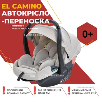 Автокрісло від 0 до 13 кг автолюлька-переноска для немовлят El Camino ME 1186 i-KEEP Cashmere Beige i-SIZE R129 бежевий