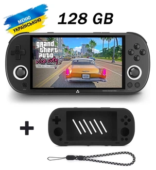 Портативная приставка TRIMUI SMART PRO 128Gb, 13000 игр / Игровая консоль (игры PSP, PS1) с защитным бампером