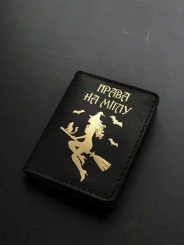Кожаная обложка на права (для прав и тех.паспорта) Права на метлу THEO цвет черный с золотом