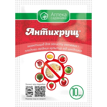 Протруйник Укравіт Антихрущ 10 мл