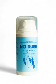 Лубрикант пролонгатор з лідокаїном UASEXY NO RUSH