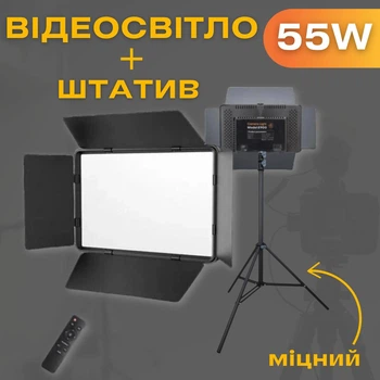 Видеосвет E900 с пультом и усиленным штативом Veron 2.1м Лампа для съемки Комплект блогера Осветитель Прожектор