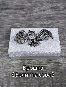 Модная женская брошь "Величественная сова" цвет чёрное серебро Символ мудрости и стиля, решительности и успеха В подарочной коробочке (15898)
