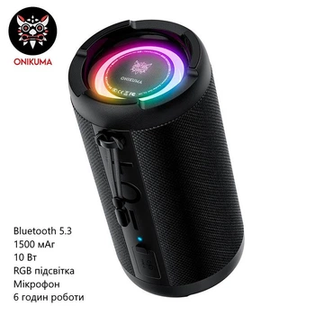 Беспроводная колонка Onikuma L20 (Bluetooth 5.3, 1500 мАч, 10 Вт, RGB подсветка, микрофон, 6 часов работы) - Черный
