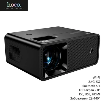 Беспроводной проектор Hoco DT6 (Wi-Fi, 2.4G, 5G, Bluetooth 5.1, LCD экран 2.0", размер изображения 22–140") - Черный