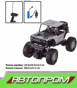 Машина радиоуправления «АВТОПРОМ» аккумулятор AP8839Bсіра