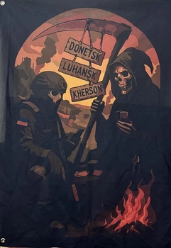 Банер “Donetsk Luhansk Kherson”