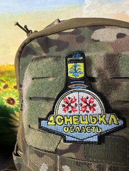 Шеврон вишитий «Стела Донецька область» герб Донецької області, патріотичний, фігурний кольоровий патч на липучці