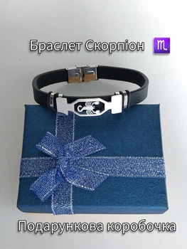 Браслет для знака зодиака Скорпион ювелирная сталь серебристая на черном ремешке экокожа в сувенирной коробочке (16332)