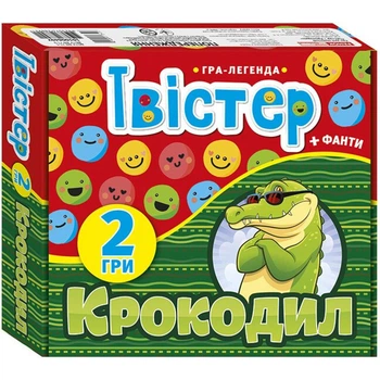 Твістер + крокодил;10100649У; 3963
