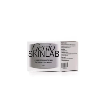 Бальзам нічний відновлюючий 3D-ретинол GENIO SKINLAB Night Rejuvenating Balm 3D-Retinol 50 мл
