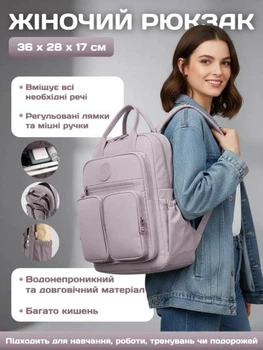 Рюкзак женский городской имеет большие размеры 36х28х17 см и много отделений, карманов и секций