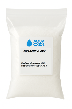 Аэросил А-300 Aqua Oxide единица измерения 100 гр