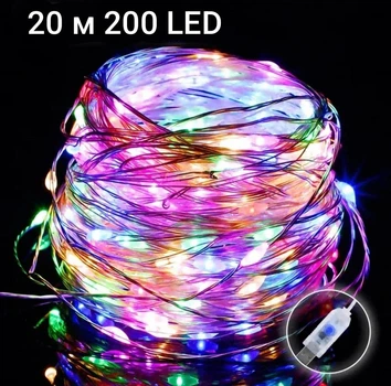 Гірлянда Роса 20 м 200 led USB Різнобарвний (0921)