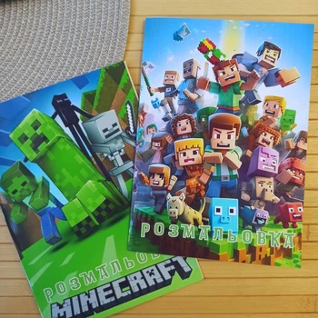 Раскраска Minecraft Майнкрафт А5 набор 2 шт код 25326