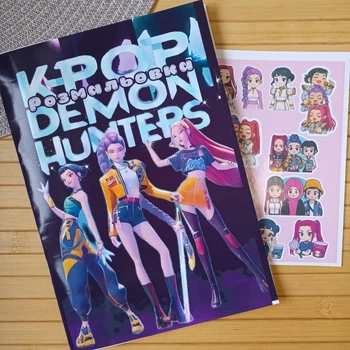 Раскраска KPop Demon Hunters Кейпоп-охотницы на демонов А5 (26285)