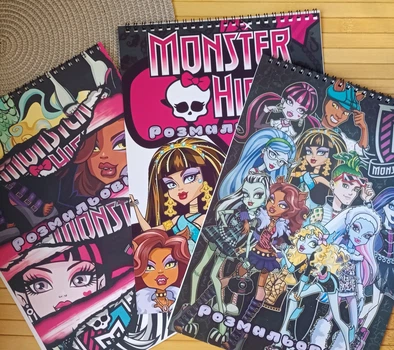Раскраска Monster High Монстр Хай А4 набор 3 шт (26036)