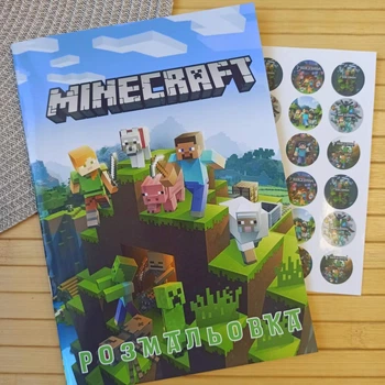 Розмальовка Minecraft Майнкрафт А5 код 25309