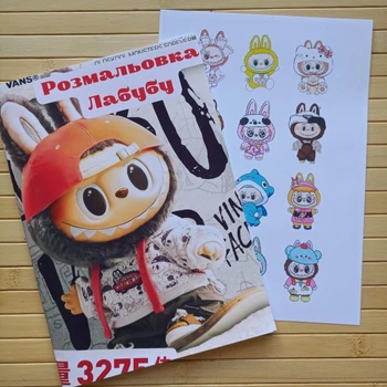 Розмальовка Labubu Лабубу А5 23902