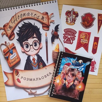 Розмальовка + блокнот Гаррі Поттер Harry Potter 21931