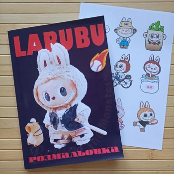 Розмальовка Labubu Лабубу А5 23895