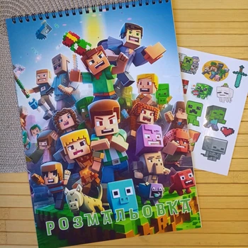 Раскраска Minecraft Майнкрафт А4 код 25352