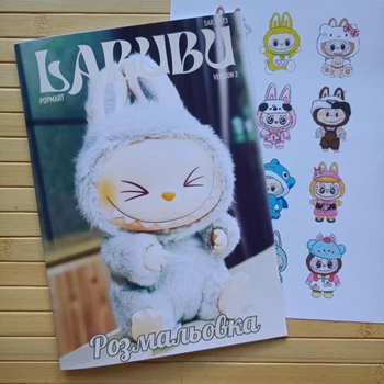Розмальовка Labubu Лабубу А5 23886