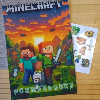 Раскраска Minecraft Майнкрафт А4 код 25304