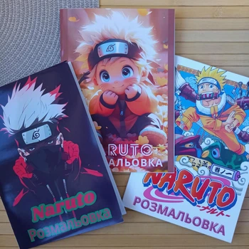 Розмальовка Наруто Naruto А5 Набір 3 шт (25883)