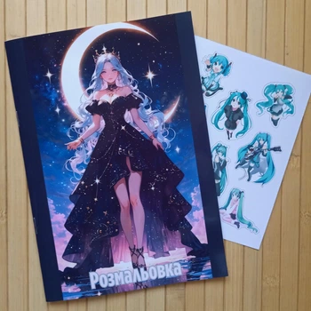 Раскраска для девочек Девочки Аниме А5 + стикерпак у подарок 24718