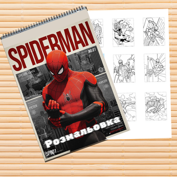 Раскраска Человек-паук Spider man А4 1