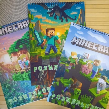 Раскраска Minecraft Майнкрафт А4 набор 3 шт код 25365