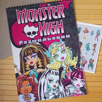 Раскраска Monster High Монстр Хай А4 (26033)