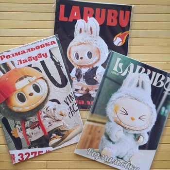 Розмальовка Labubu Лабубу А5 комплект 3 шт 23908