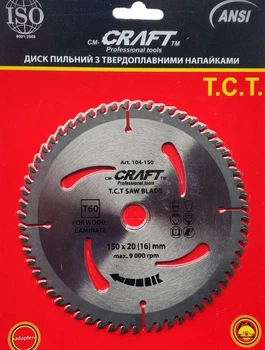 150 Диск пильний CRAFT ТСТ 150*20(16)мм*60Т, для ламінату та деревини