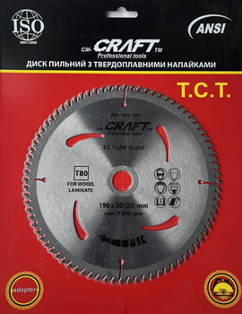 197 Диск CRAFT пильний ТСТ 190*32(20)мм*80Т для ламінату та деревини