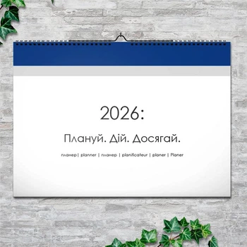 Календарь-планер А3 настенный перекидной 2026 СИНИЙ 13 ЛИСТОВ ENTERSTORE 42х29.7 см (ART 250127)