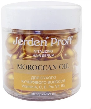 Сыворотка регенерирующая в капсулах для сухих кудрявых волос - Jerden Proff Vitalizing Hair Serum Marrocan Oil 50шт (1016176-1346159-2)