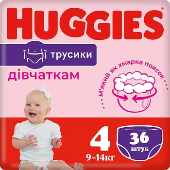 Трусики-подгузники Pants 4 Girl, 9-14 кг, 36 шт - Huggies 36шт (924041-855177-2)