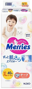 Подгузники для детей XL (12-20 кг), 40 шт. - Merries 40шт (1250988-710662734-2)
