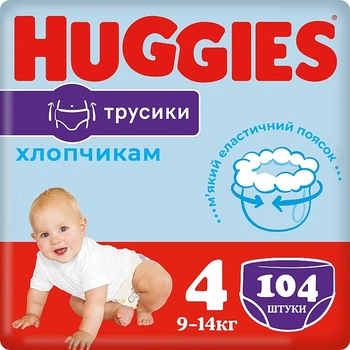 Трусики-подгузники Pants 4 Mega Boy, 104 шт - Huggies 104шт (1001668-1295184-2)