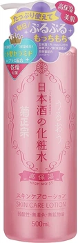 Лосьйон "Інтенсивне зволоження" для обличчя - Kiku-Masamune Skin Care Lotion 500ml (1323245-1628317656-2)