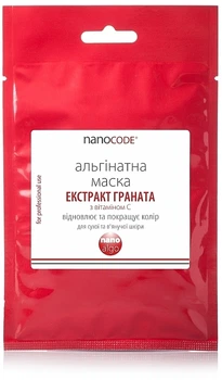 Альгинатная маска "Экстракт граната" с витамином С NanoCode Algo Masque 140g (726509-1923275730-2)