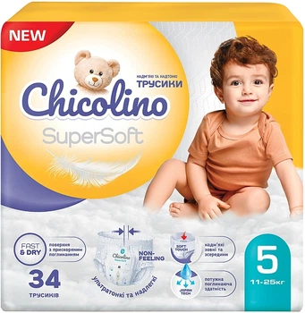 Детские подгузники-трусики "Super Soft" 5 р., 11-25 кг, 34 шт. - Chicolino 34шт (1140955-1521814-2)