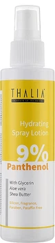 Глибоко зволожуючий лосьйон-спрей для тіла з пантенолом - Thalia 150ml (1084428-34787014)