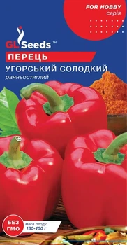 Семена перца Венгерский сладкий 0,25г GL SEEDS ранний